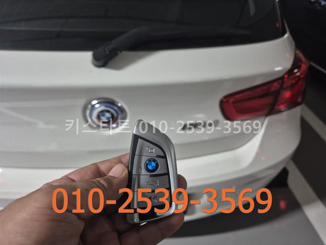 BMW 118D F바디 차키 분실, 검단 출장으로 해결