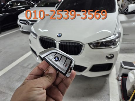 BMW X1 차키분실 인천 검단 당일 출장 스마트키…