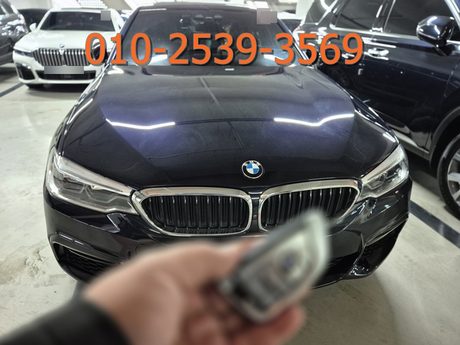 BMW 520D G바디 스마트키 세탁기 침수 수원 당일…